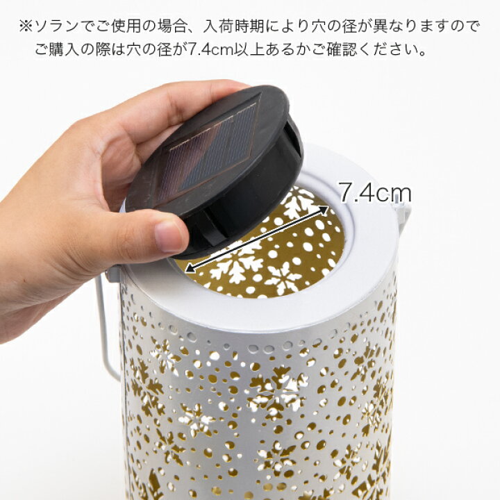 楽天市場】ソーラーユニット（トルコ・ソラン用）【保証120日】 【 LED 