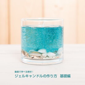 楽天市場 ジェルキャンドル 気泡の通販