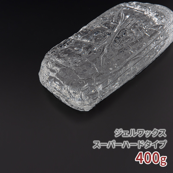 キャンドル用　ジェルワックス　ソフトタイプ 200g ×  (400g)