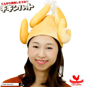 �`�L���n�b�g�k��������O�b�Y ��������G�� �������� �v���[���g �N���X�}�X�p�[�e�B�[ �N���X�}�X �{ �R�X�v�� �R�X�`���[�� �`�L�� ���[�X�g�`�L�� �t���C�h�`�L�� ���ʒ� ���Ԃ���� 