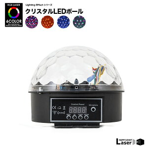 NX^LED{[kƖ Xe[WCg tJ[ C{[ Jt ~[{[ [U[ LED Magic Ball Light Ɩ o @ DMX JIP Cu p[eB[ Cxg zXg N
