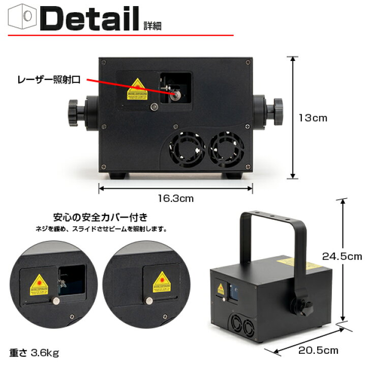 楽天市場】《動画あり》フルカラーレーザー RGB-1000XE 1W 1000mw 