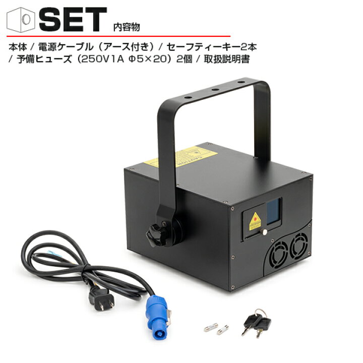 楽天市場】《動画あり》フルカラーレーザー RGB-1000XE 1W 1000mw 