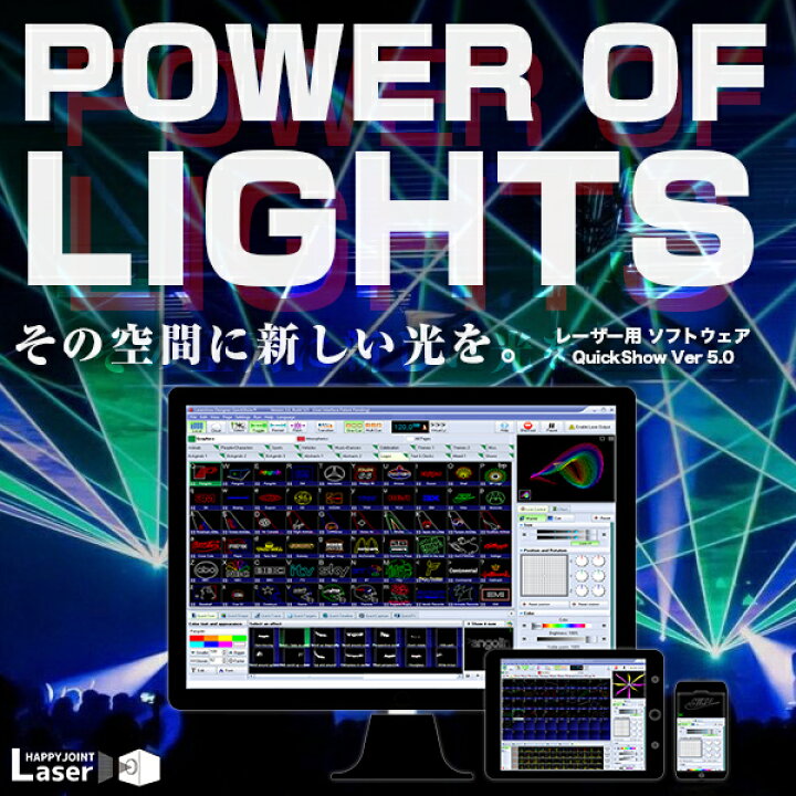 楽天市場】レーザー用 ソフトウェア QuickShow Ver5.0（クイックショー 