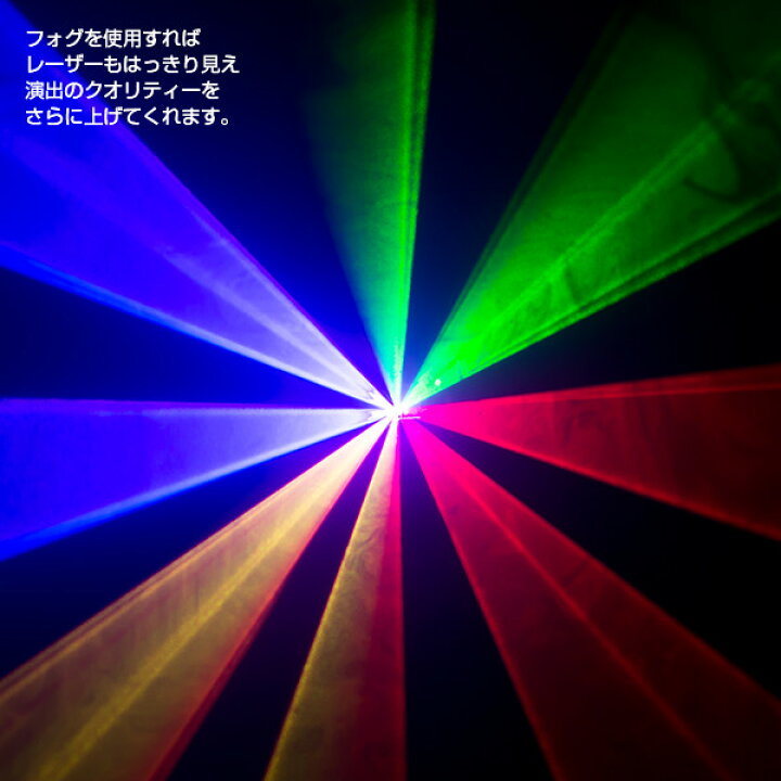 楽天市場】《動画あり》フォグマシン Z800III リモコン付属【フォグ  