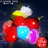 《10本セット》光るバラ レインボー 〔 ペンライト ペンラ ライブ コンサート LED バラ 光る薔薇 花のペ…