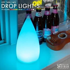 e[uCg DROP LIGHT-SihbvCg GXjyNۏ؁zk LED Ɩ e[u Cg h  R[hX [d C~l[V K[f O k fUC  IV 