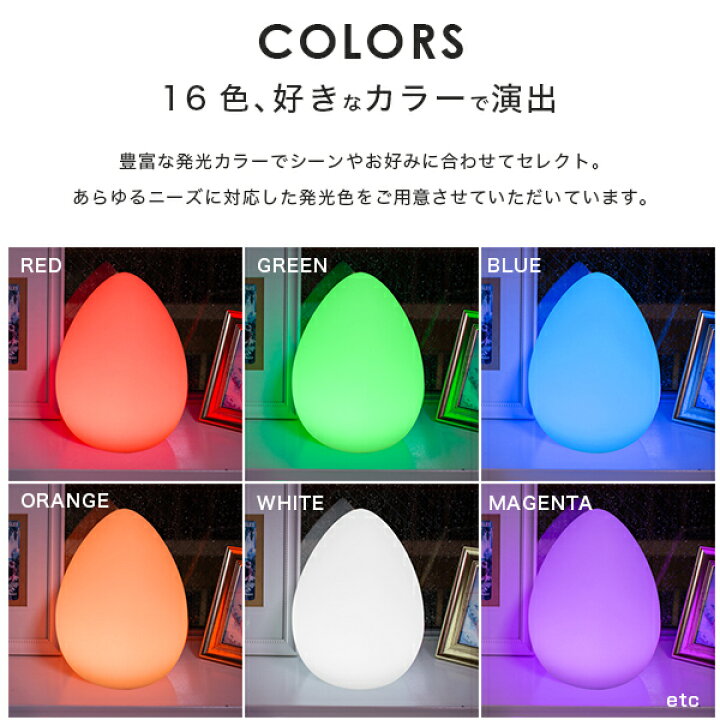 LEDライト付き卵型ボトルディスプレイ （テーブルライト EGG LIGHT 