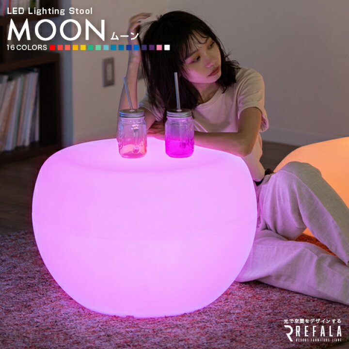 楽天市場】LED テーブル MOON（ムーン）充電式 リモコン付き【一年保証 