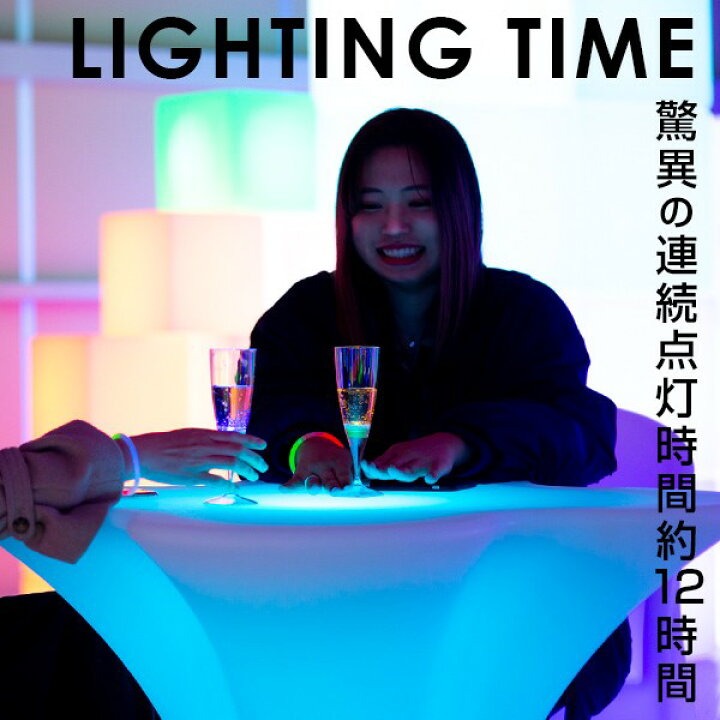 楽天市場】LED ハイテーブル STARX （スタークス）充電式【1年保証 