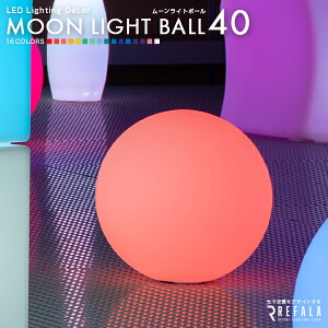 h LED CeA Cg MOON LIGHT BALL 40 [dyNۏ؁zk led C~l[V O    ^ Ɩ ԐڏƖ IuWF Cg [Cg  o k 
