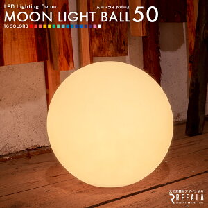 h LED CeA Cg MOON LIGHT BALL 50 [dyNۏ؁zk led C~l[V O    ^ Ɩ ԐڏƖ IuWF Cg [Cg  o k 