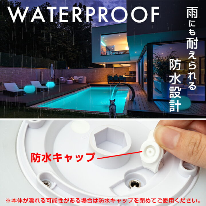 楽天市場】防水 LED インテリア ライト MOON LIGHT BALL 60 充電式【1 