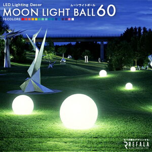 h LED CeA Cg MOON LIGHT BALL 60 [dyNۏ؁zk led C~l[V O    ^ Ɩ ԐڏƖ IuWF Cg [Cg  o k 
