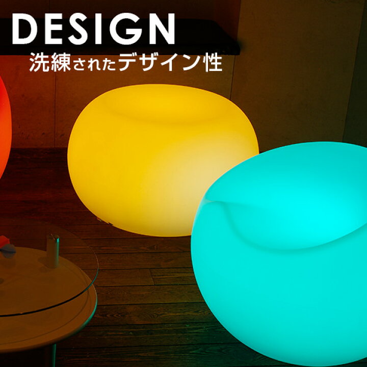 楽天市場】LED チェア STOOLZ 2（スツールズ2） 充電式 リモコン付き 