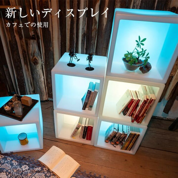 楽天市場】LEDで光る棚 POLARIS（ポラリス）3個セット【一年保証 