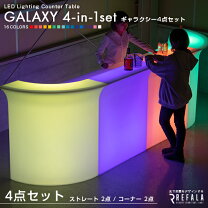 楽天市場】LED（カウンターテーブル｜テーブル）：インテリア・寝具 