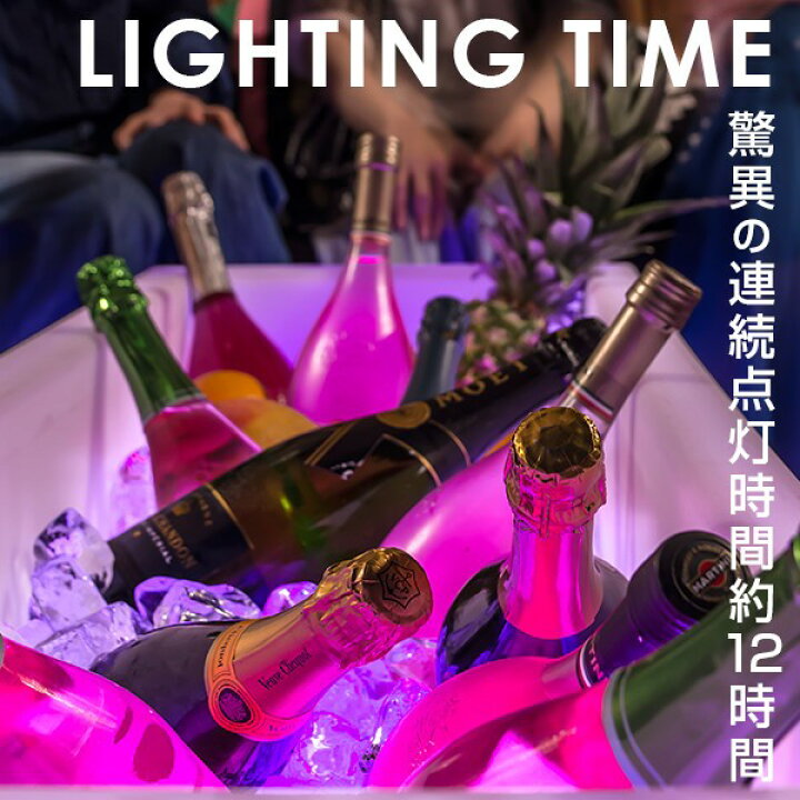 楽天市場】パーティーボトルクーラー 充電式 GLOWLASS（グローラス 