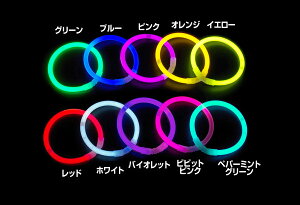ルミカサイリウム光るブレスレット