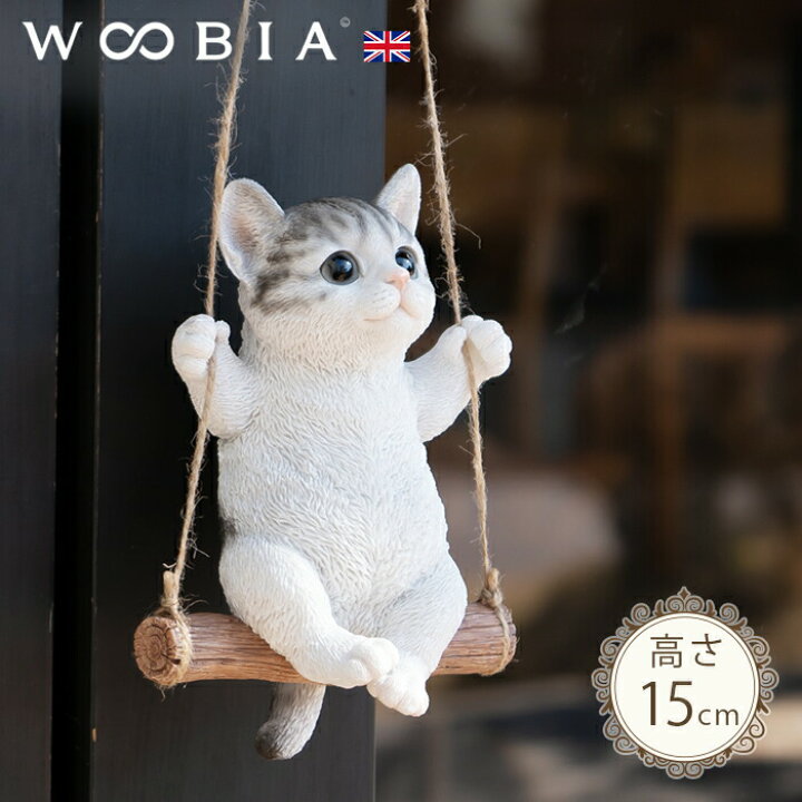 楽天市場】ブランコに座るにゃんこ《 白サバトラ猫 (15cm 