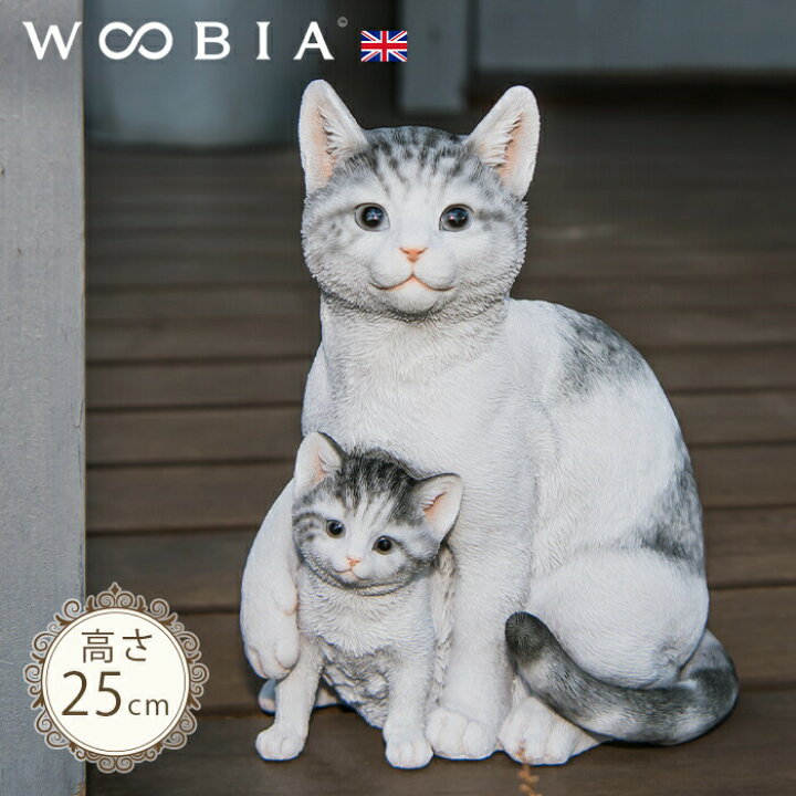 楽天市場】にゃんこの親子《 サバトラ (25cm)》〔 WOOBIA ウービア 
