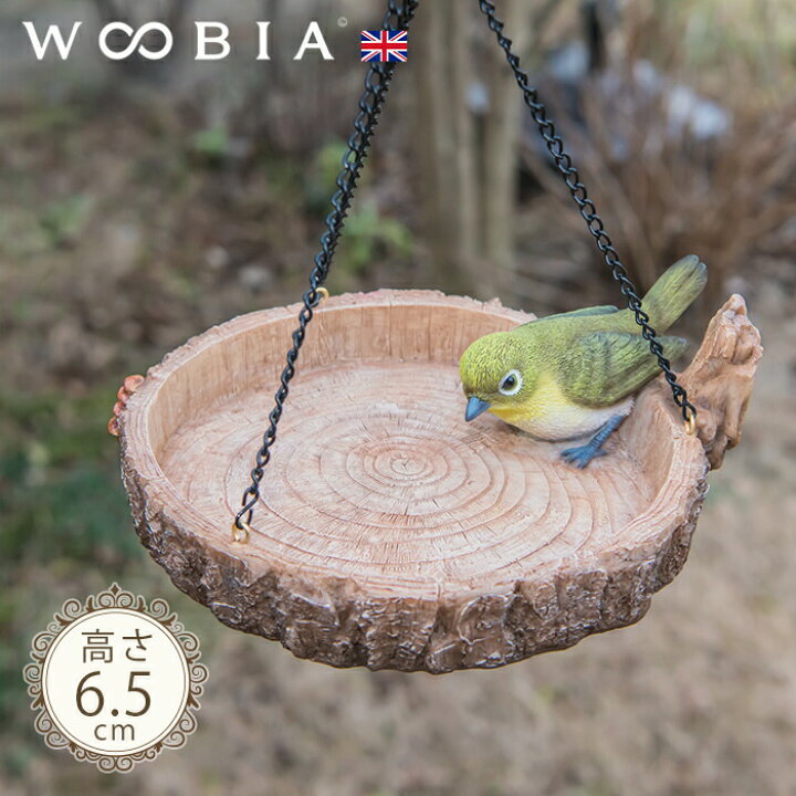楽天市場】鳥の餌入れ皿《メジロ (6.5cm)》〔 WOOBIA ウービア 