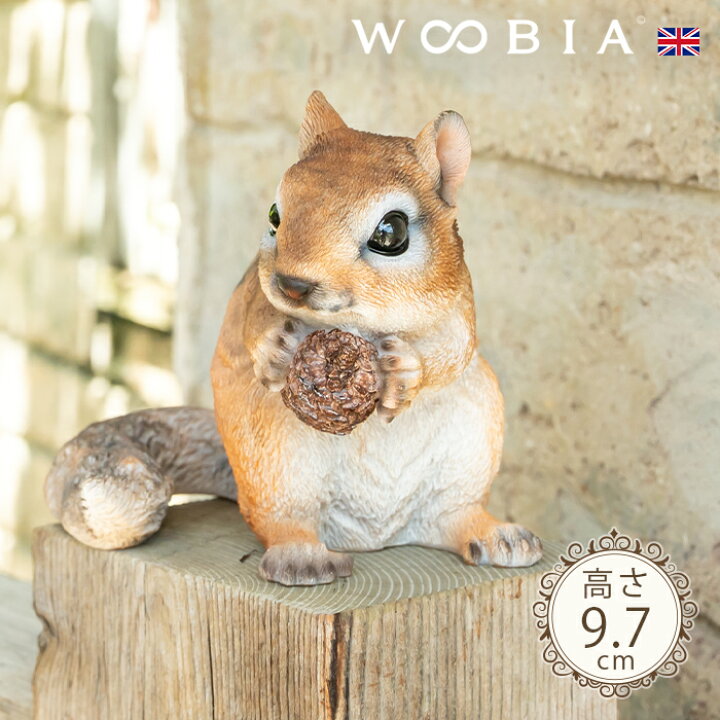 楽天市場】松ぼっくりを抱えるリス《 シマリス 9.7cm》〔 WOOBIA 