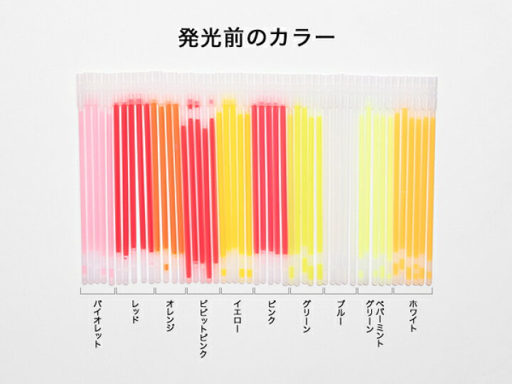 楽天市場】ルミカ ブレスレット 50本入り《全10色》〔ルミカ光る 