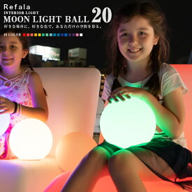 防水 LED インテリア ライト MOON LIGHT BALL 20 充電式【led イルミネーション 屋外 光る玉 結婚式 調光 ランタン 照明 間接照明 防水 ライト ルームライト テーブルライト 送料無料 北欧 お洒落 BAR 】