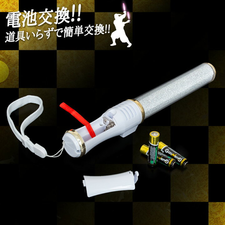 楽天市場 大閃光ブレード0 Lumica ペンライト コンサート ライブ 光る コンサートスティック ルミカ 大閃光 ブレード カラーチェンジ キラキラ 明るい サイリウム サイリューム 電池式 ペンライト コンサート 結婚式 ニ次会 アイドル 応援 応援グッズ Happyjoint