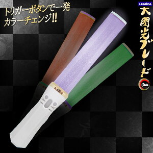 Mu[h300 LUMICAkyCg RT[g Cu  RT[gXeBbN ~J M u[h J[`FW LL 邢 TCE TC[ dr yCg R