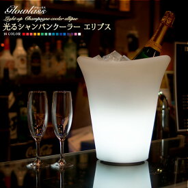 楽天市場 シャンパンクーラー オシャレの通販