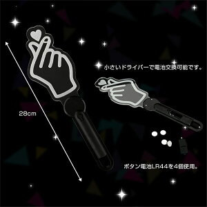 指ハートペンライト