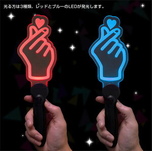 指ハートペンライト