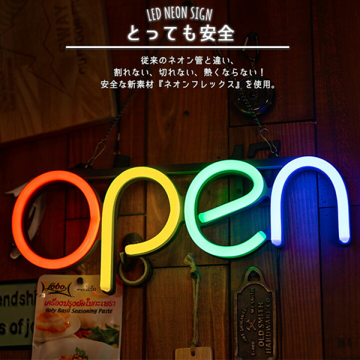 楽天市場】【送料無料】LEDネオンサイン《OPEN オープン (枠なし 