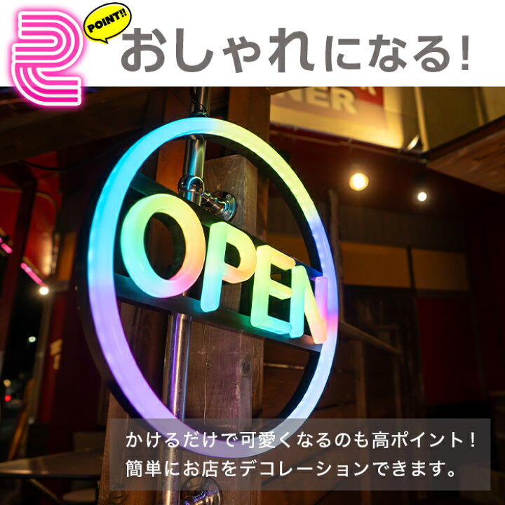 楽天市場】【送料無料】LED ネオンサイン 《 OPEN オープン (丸枠  