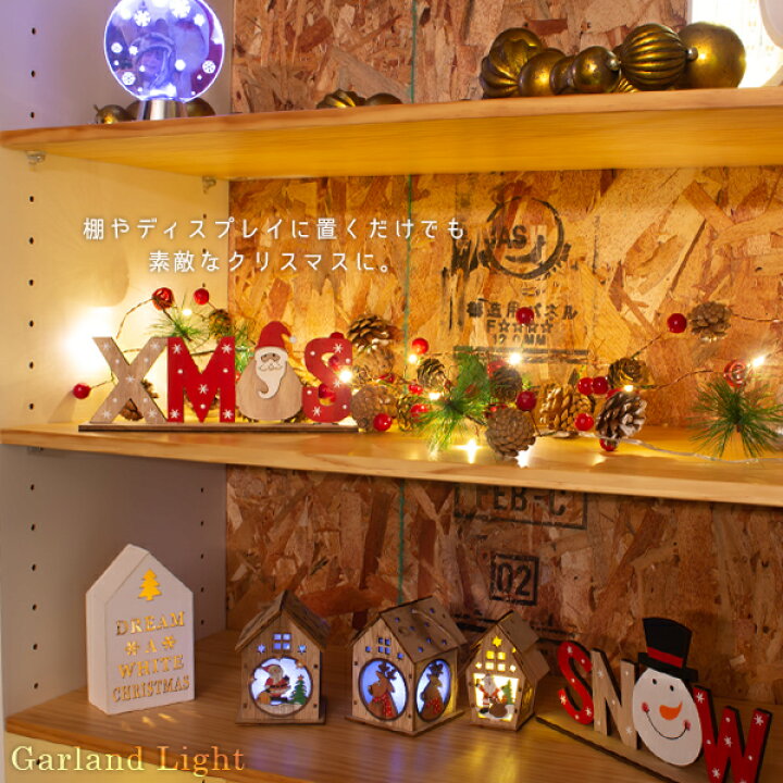 楽天市場 クリスマス ガーランドライト 松ぼっくり クリスマス 飾り イルミネーション オーナメント ガーランド クリスマスツリー デコレーション 置物 Led 光る ライト 電球色 電飾 装飾 飾り付け ガーランドライト 電池式 かわいい おしゃれ パーティー ホーム