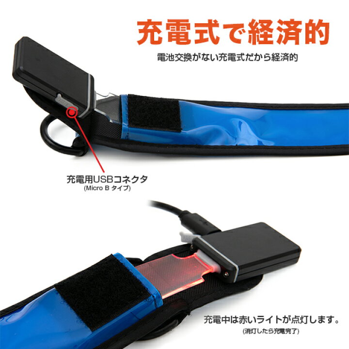 楽天市場】ナイトマーカー チャージ 充電式 180日保証〔 自転車 ライト 光る キーホルダー led テールライト リフレクター 大人 子供 セーフティライト 防犯 タスキ ランドセル 交通安全 反射 反射材 マーカー 夜間 安全 グッズ 〕NIGHT-MARKER CHARGE 送料無料《全6色 ... 楽天市場】ナイトマーカー チャージ 充電式 180日保証〔 自転車 ライト 光る キーホルダー led テールライト リフレクター 大人 子供 セーフティライト 防犯 タスキ ランドセル 交通安全 反射 反射材 マーカー 夜間 安全 グッズ 〕NIGHT-MARKER CHARGE 送料無料《全6色 ...