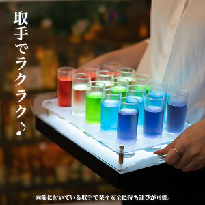 楽天市場 ショットグラス付き 15本用 F4cm Ledショットグラストレー Hera Glowlass 光るグラス 光るショットグラス 光る Led ショットグラス お酒 テキーラ パーティーグッズ 光るグッズ おしゃれ 可愛い Bar 演出 飲食店 クラブ 45ml 60ml 45cc 60cc