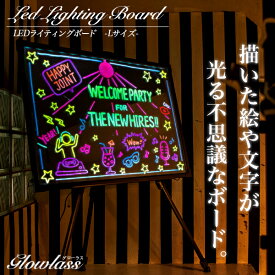 LEDライティングボード Lサイズ〔光る メニューボード 50cm×70cm メニュースタンド イルミネーション ブラックボード LEDボード 光る看板 メッセージボード ネオンボード LED 黒板 店舗用 お洒落 インテリア 手書き LED看板 リモコン スタンド 壁掛け 店舗 店舗用〕
