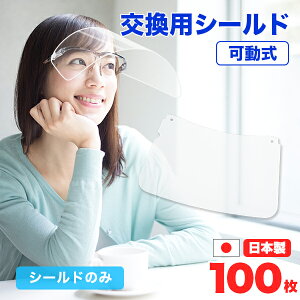 tFCXV[h  pV[h 100 kp ւ 芷 pV[h V[ĥ \ tB Kl ܂Ȃ ܂ɂ ܂~  ×p H ڋq 