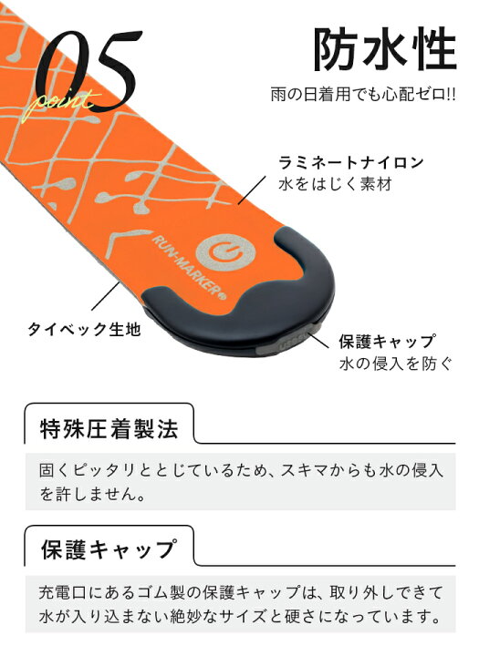 楽天市場】月刊ランナーズ掲載 充電式 RUN-MARKER CHARGE(ランマーカー チャージ)180日保証《全6色》〔送料無料 ランニング ライト 充電 ウォーキングライト LEDアームバンド LED 反射 反射材 リフレクター LED リストバンド サバゲー マーカー 防災〕[M便 1/2 ... 楽天市場】月刊ランナーズ掲載 充電式 RUN-MARKER CHARGE(ランマーカー チャージ)180日保証《全6色》〔送料無料 ランニング ライト 充電 ウォーキングライト LEDアームバンド LED 反射 反射材 リフレクター LED リストバンド サバゲー マーカー 防災〕[M便 1/2 ...