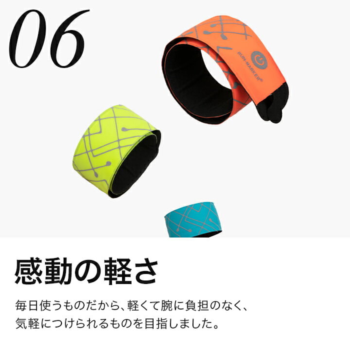 楽天市場】ランニングライト RUN-MARKER（ランマーカー）180日保証《全 