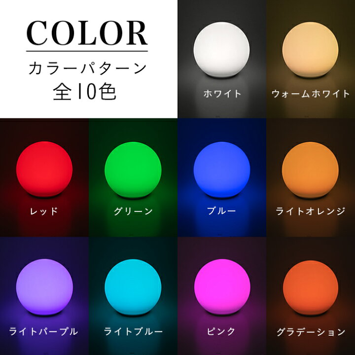 楽天市場】ソーラーライト 屋外 防水 SUN LIGHT BALL 30〔 ソーラー 