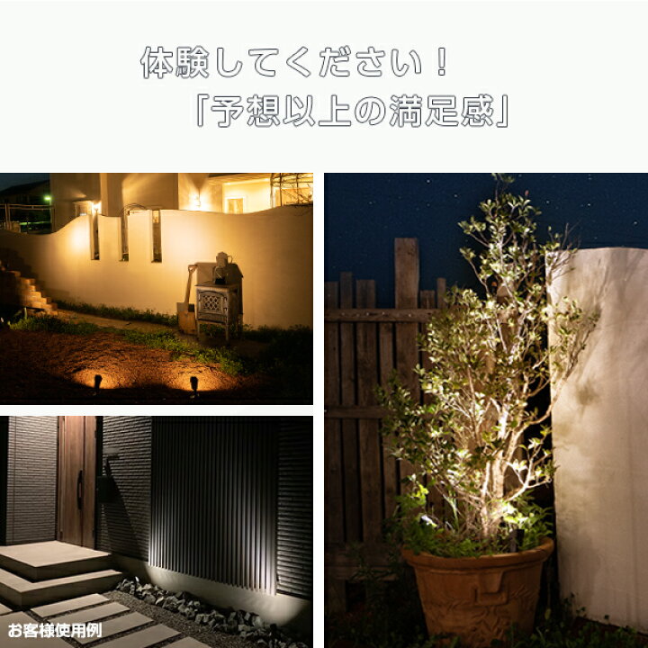 楽天市場 ソーラーライト Solaris ソラリス ガーデンライト 屋外 ソーラーライト ベランダ センサーライト 防水 Led Ledライト 電球色 ガーデニング ガーデンライト 庭 玄関 ライト おしゃれ エクステリア テラス Happyjoint ハッピージョイント