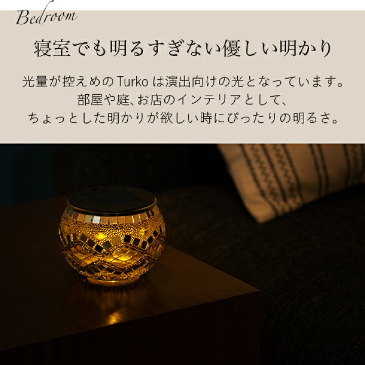 楽天市場】ソーラーライト おしゃれ トルコランプ Turko(トルコ)〔 モザイク ランプ ライト トルコ ガーデンライト 屋外 ソーラー おしゃれ 防水 ソーラーライト ステンドグラス 自動 かわいい LED 庭 庭用 照明 電球色 ガーデニング テラス アジアン インテリア 送料 ... 楽天市場】ソーラーライト おしゃれ トルコランプ Turko(トルコ)〔 モザイク ランプ ライト トルコ ガーデンライト 屋外 ソーラー おしゃれ 防水 ソーラーライト ステンドグラス 自動 かわいい LED 庭 庭用 照明 電球色 ガーデニング テラス アジアン インテリア 送料 ...