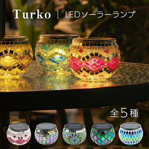 yX[p[Z[ 20%OFF z\[[Cg  gRv TurkoigRjyۏ120zk UCN v gR K[fCg O \[[  h XehOX  