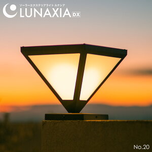 y]5zGNXeA Ɩ \[[Cg O\ LUNAXIA DX 20yŒ730ۏ؁zk哔 fbL eX \[[ Cg X^hCg  h IP55 LED Ɩ dF [d Av[` 