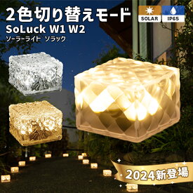 楽天市場 ソーラー ライト アプローチ 電球色の通販