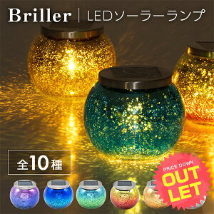 yX[p[Z[ 20%OFF zs󂠂tK[fCg \[[ BrilleriuGjk\[[Cg  Q  V  ZT[ K[fjOG e[uv xbhTCh